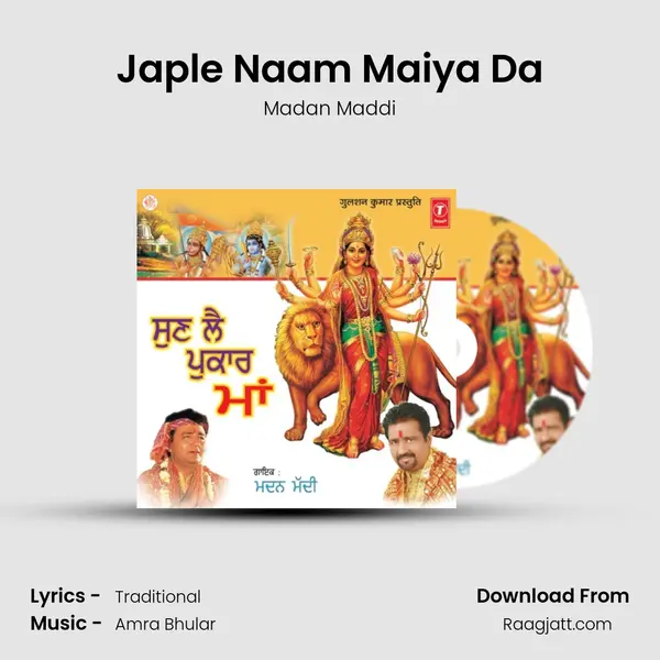 Japle Naam Maiya Da mp3 song