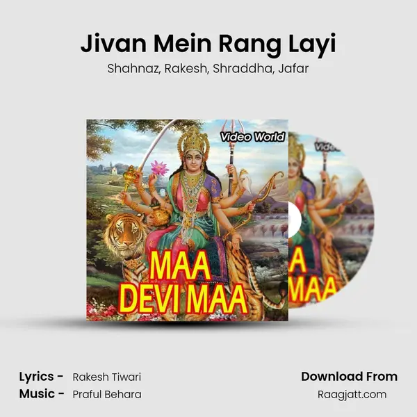 Jivan Mein Rang Layi mp3 song