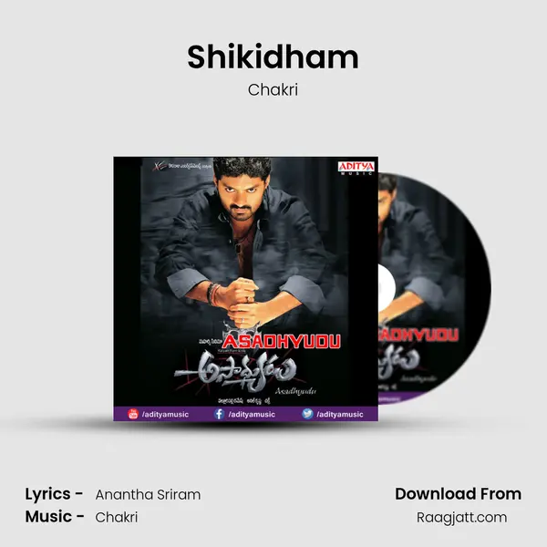 Shikidham - Chakri album cover 