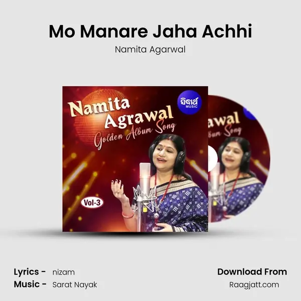 Mo Manare Jaha Achhi - Namita Agarwal album cover 