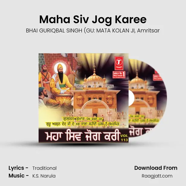 Maha Siv Jog Karee mp3 song