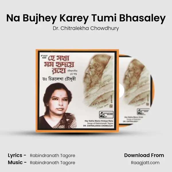 Na Bujhey Karey Tumi Bhasaley - Dr. Chitralekha Chowdhury album cover 