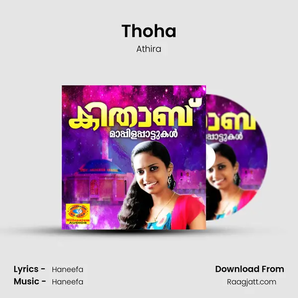 Thoha mp3 song