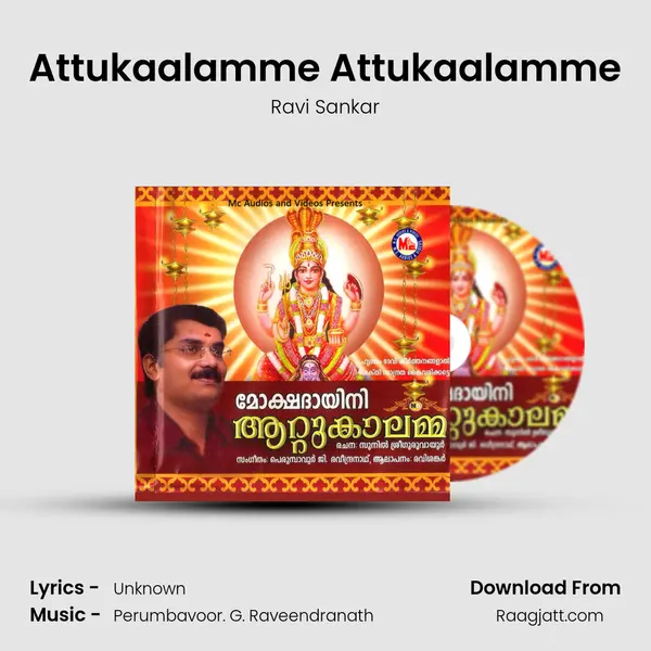 Attukaalamme Attukaalamme mp3 song