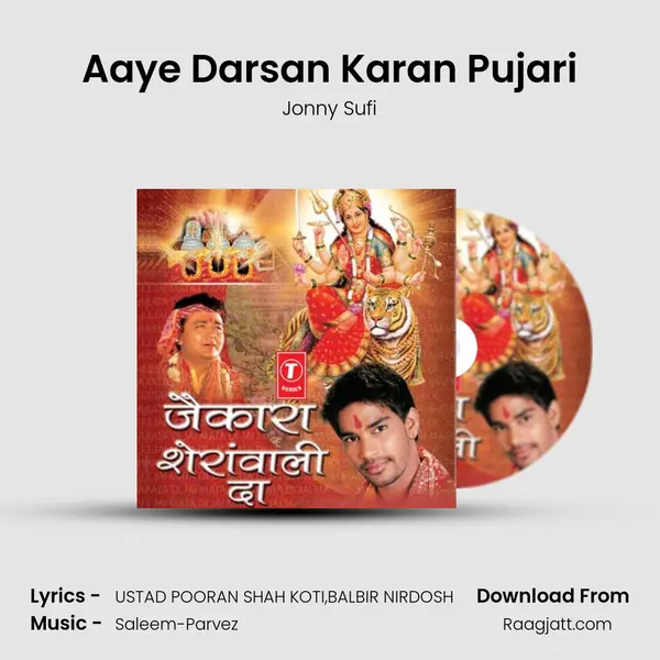 Aaye Darsan Karan Pujari mp3 song