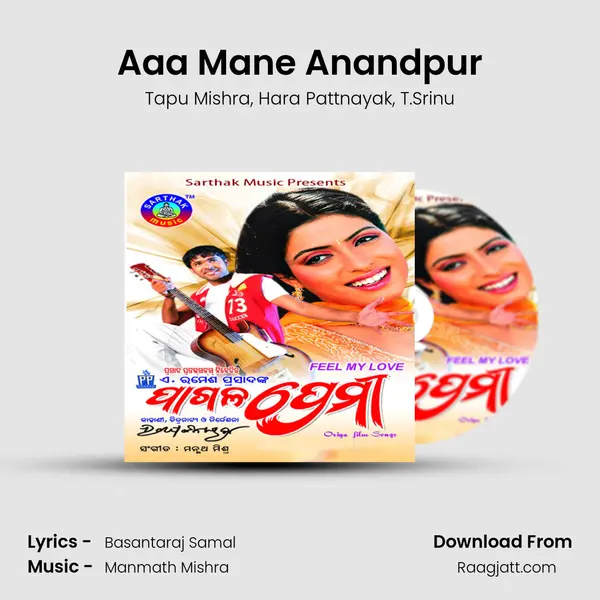 Aaa Mane Anandpur mp3 song