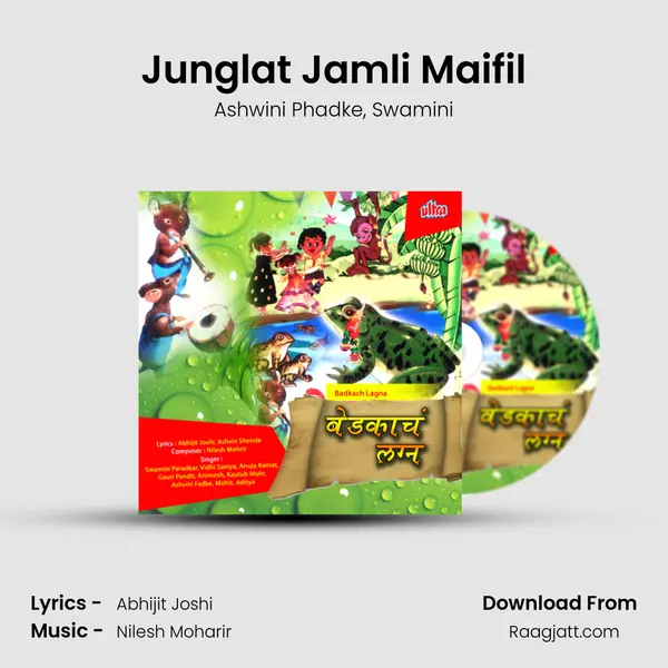 Junglat Jamli Maifil mp3 song