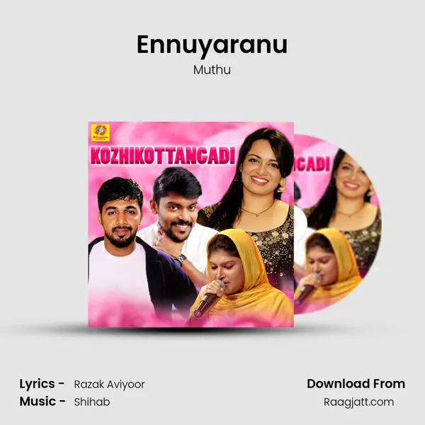 Ennuyaranu - Muthu album cover 