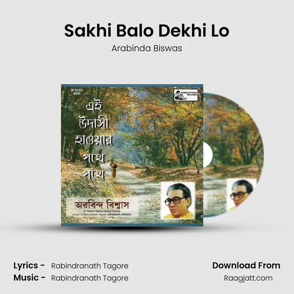 Sakhi Balo Dekhi Lo mp3 song