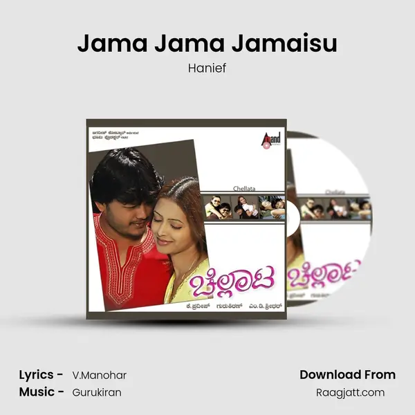 Jama Jama Jamaisu mp3 song