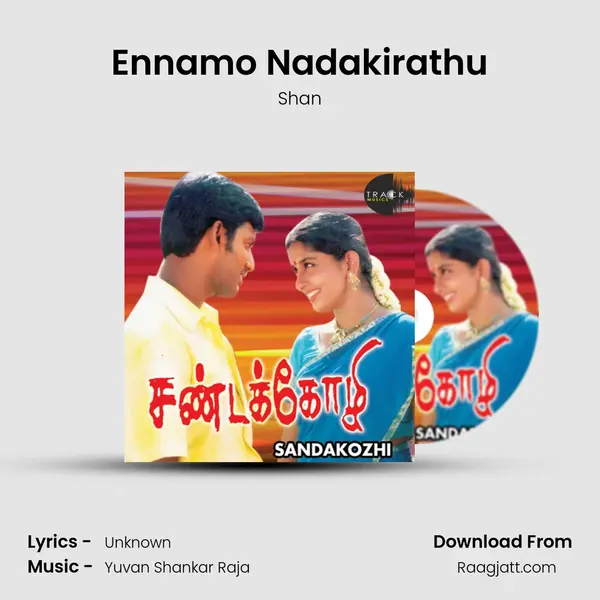 Ennamo Nadakirathu - Shan album cover 