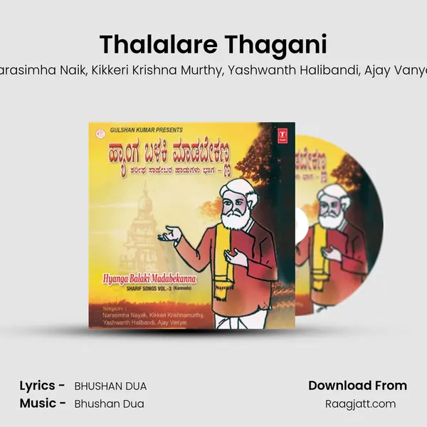 Thalalare Thagani - Narasimha Naik album cover 