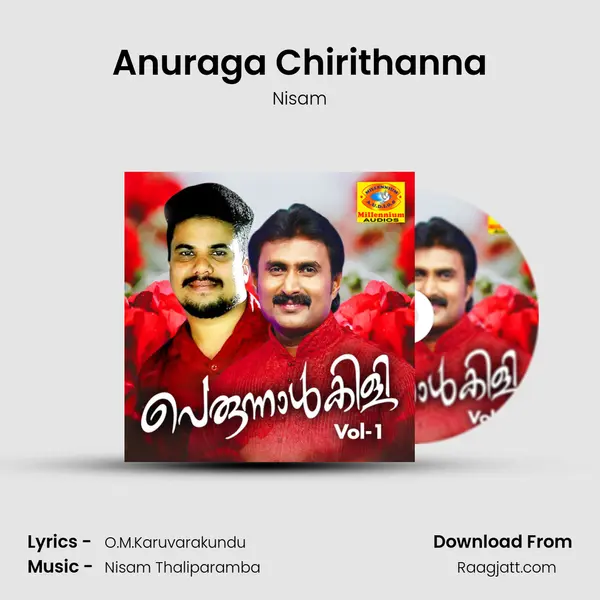 Anuraga Chirithanna mp3 song