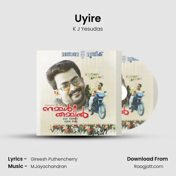 Uyire mp3 song