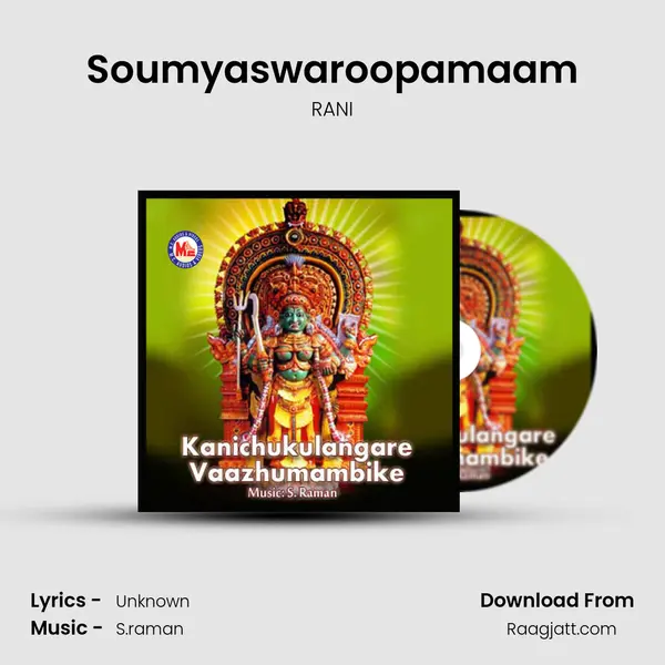 Soumyaswaroopamaam - RANI album cover 