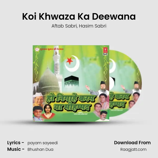 Koi Khwaza Ka Deewana mp3 song