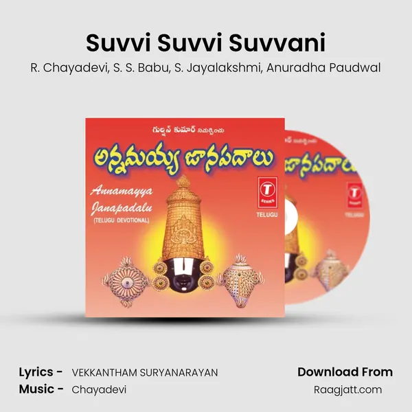 Suvvi Suvvi Suvvani - R. Chayadevi album cover 