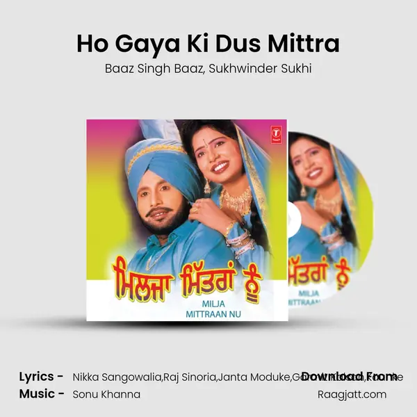 Ho Gaya Ki Dus Mittra mp3 song