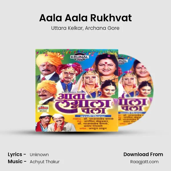 Aala Aala Rukhvat - Uttara Kelkar album cover 