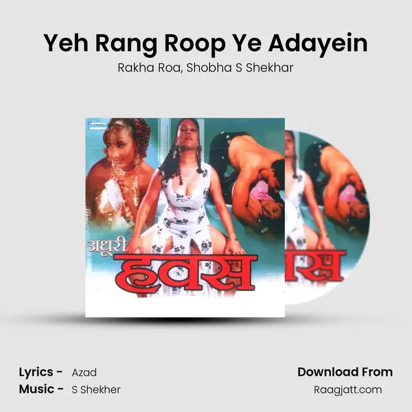 Yeh Rang Roop Ye Adayein mp3 song