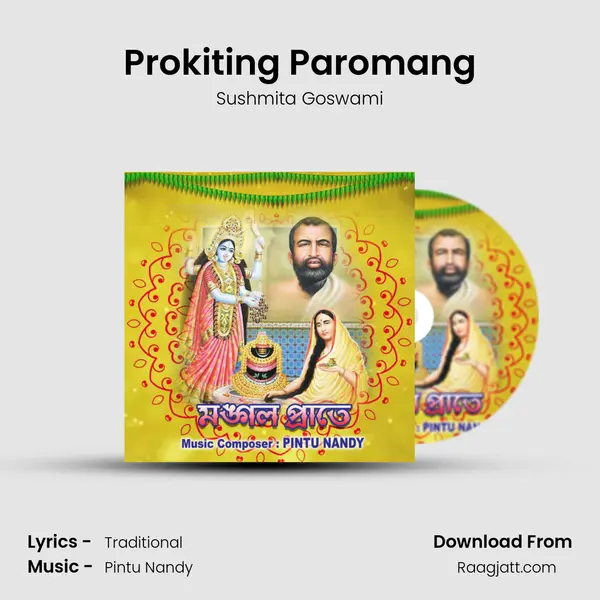 Prokiting Paromang mp3 song