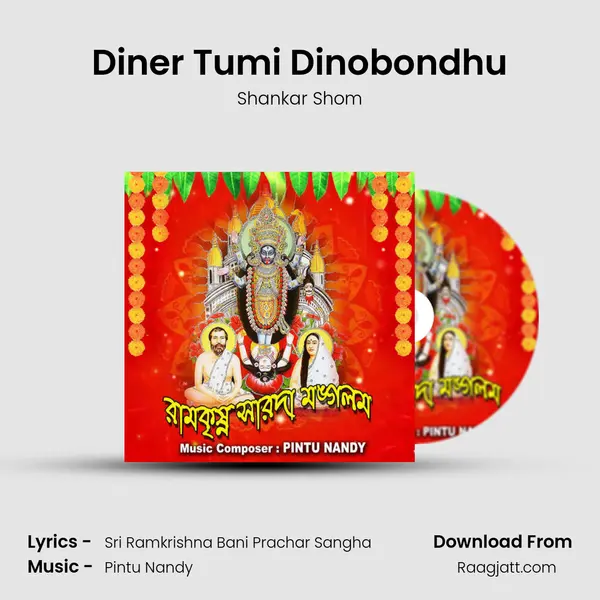 Diner Tumi Dinobondhu - Shankar Shom album cover 