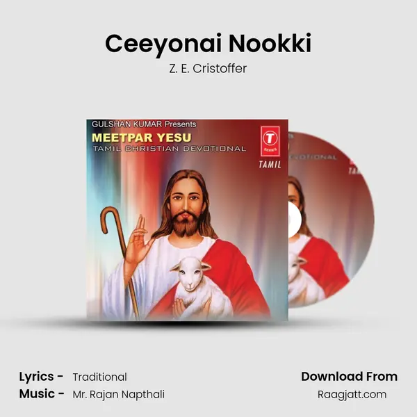 Ceeyonai Nookki mp3 song