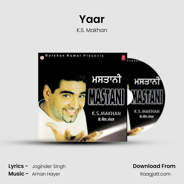 Yaar(Past Friend) mp3 song