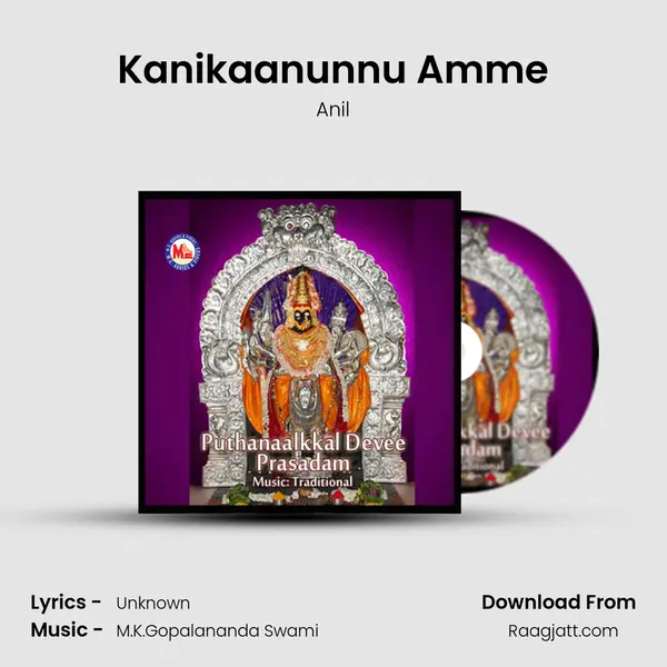 Kanikaanunnu Amme - Anil album cover 