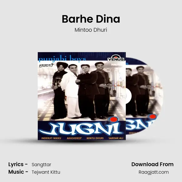 Barhe Dina mp3 song