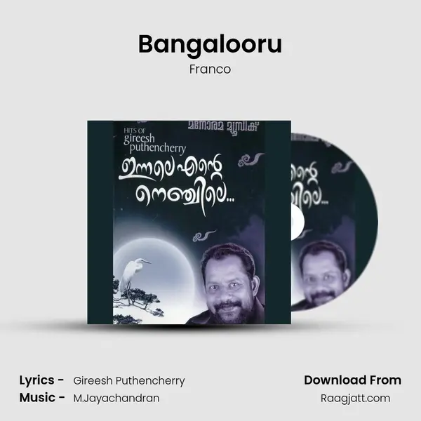 Bangalooru mp3 song