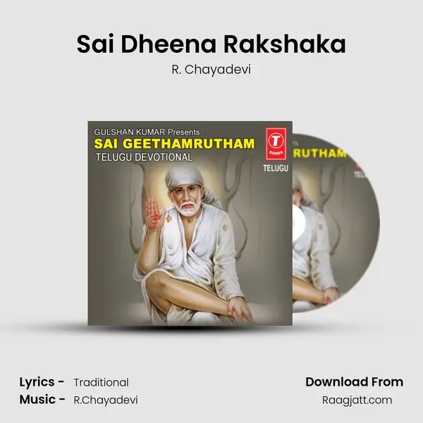 Sai Dheena Rakshaka - R. Chayadevi album cover 