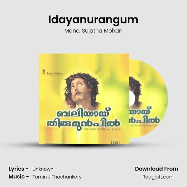 Idayanurangum mp3 song