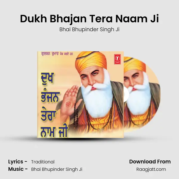 Dukh Bhajan Tera Naam Ji mp3 song