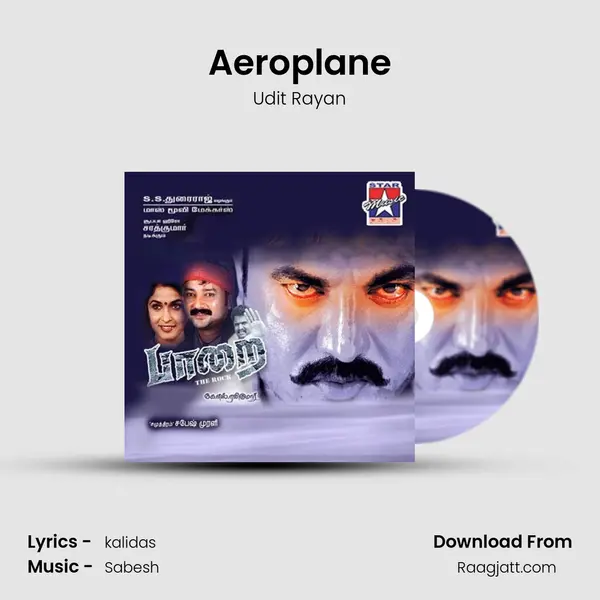 Aeroplane - Udit Rayan album cover 