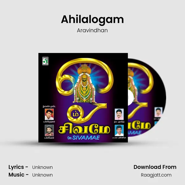 Ahilalogam - Aravindhan album cover 