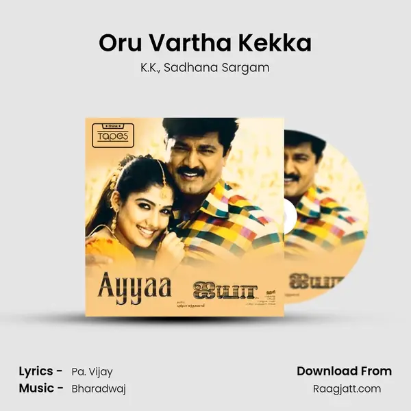 Oru Vartha Kekka mp3 song