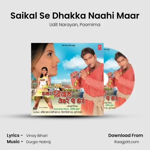 Saikal Se Dhakka Naahi Maar - Udit Narayan album cover 