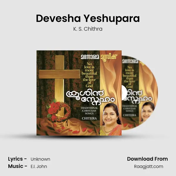 Devesha Yeshupara - K. S. Chithra album cover 