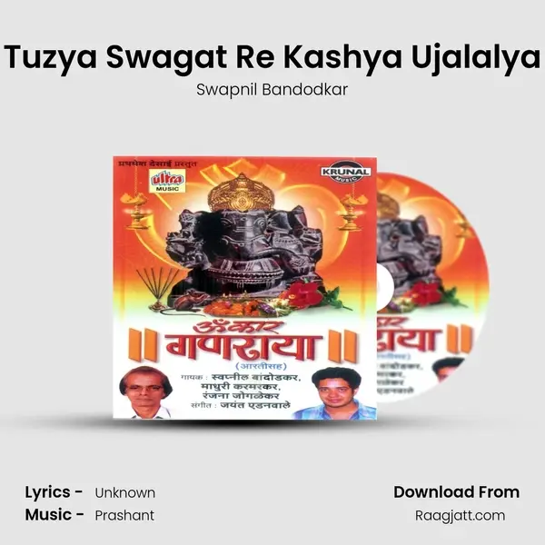 Tuzya Swagat Re Kashya Ujalalya - Swapnil Bandodkar album cover 