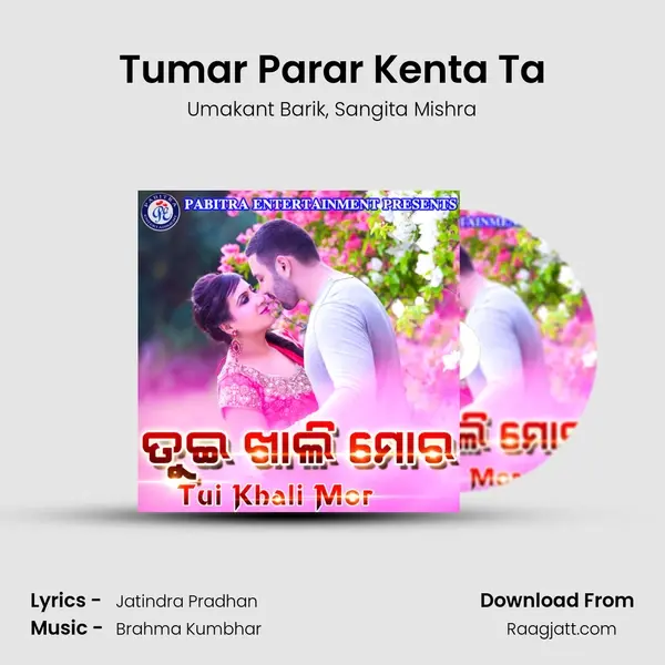 Tumar Parar Kenta Ta mp3 song