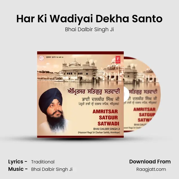 Har Ki Wadiyai Dekha Santo - Bhai Dalbir Singh Ji album cover 