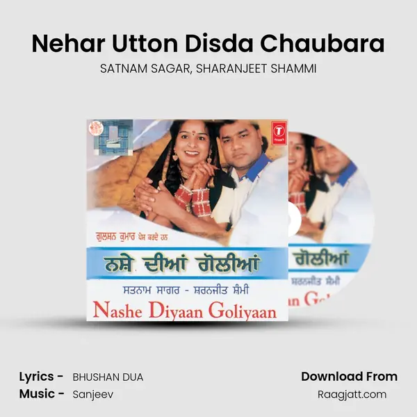 Nehar Utton Disda Chaubara mp3 song