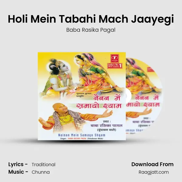 Holi Mein Tabahi Mach Jaayegi mp3 song