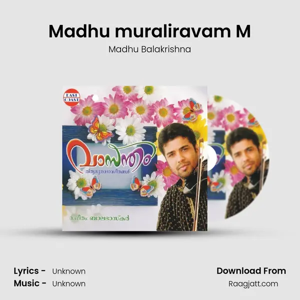 Madhu muraliravam M - Madhu Balakrishna album cover 