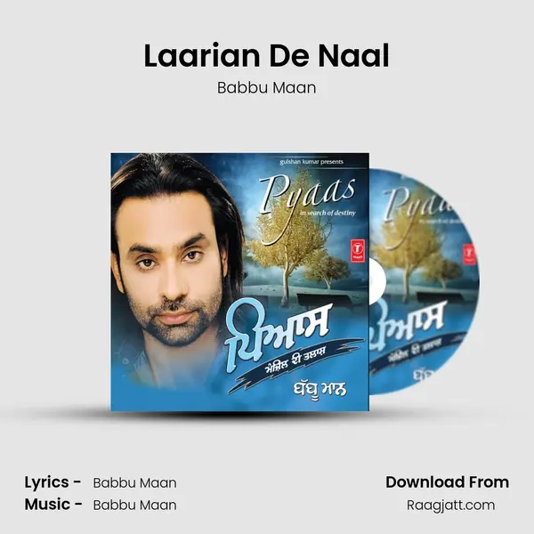 Laarian De Naal mp3 song