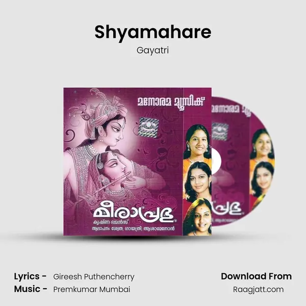 Shyamahare mp3 song