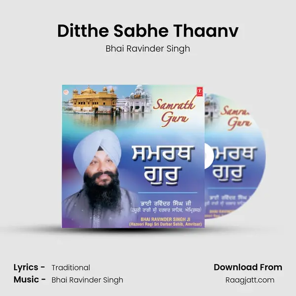 Ditthe Sabhe Thaanv mp3 song