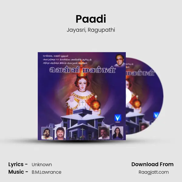 Paadi - Jayasri album cover 