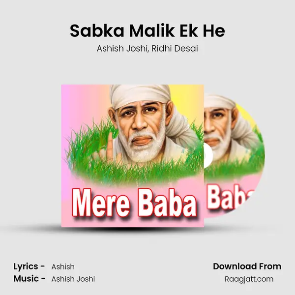 Sabka Malik Ek He mp3 song